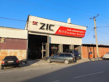 Склады и мастерские: Продается действующая СТО в г. Токмок на пересечении Советской и — 2