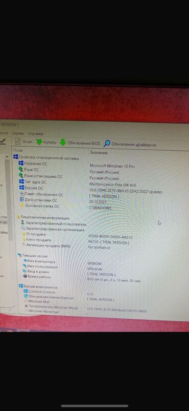 Настольные ПК и рабочие станции: Компьютер, ядер - 2, ОЗУ 8 ГБ, Игровой, Б/у, Intel Pentium, HDD — 10