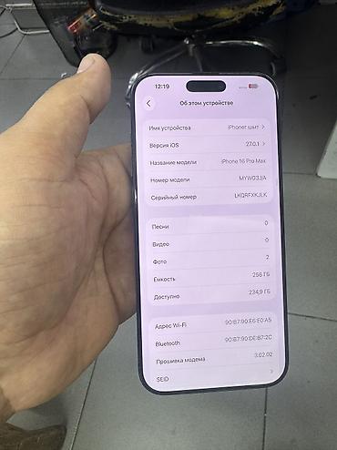 xs max iphone: IPhone 16 Pro Max, 256 ГБ, цвет «чёрный титан» только задний крышку — 3