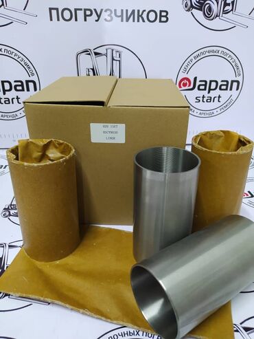 мотор колесо купить в бишкеке цена: Гильзы на вилочный погрузчик NISSAN H20. Мы одна из крупнейших