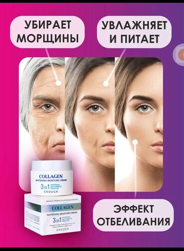 гель для бритья: Корейские кремм бетин терисин жумшартат жана агартат абдан жардам