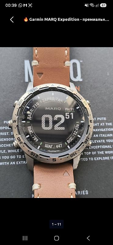 garmi: Куплю Garmin этих моделей — 1