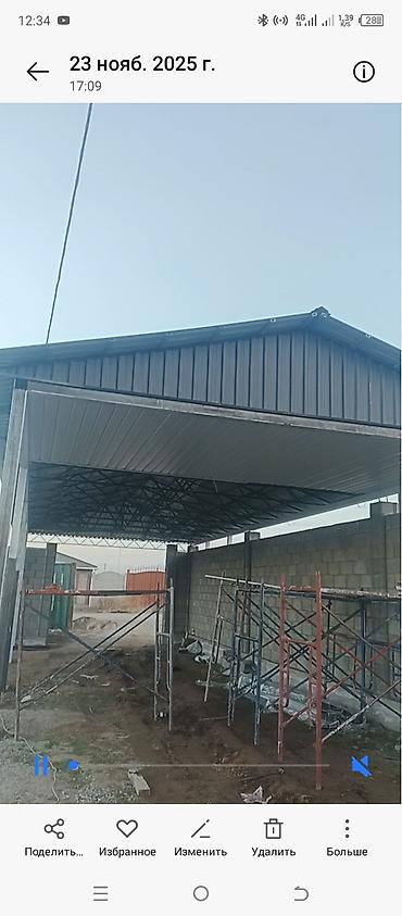 Навесы: Сварочная работа Навесы, ферма, каркас, ворота, рещëтки, лестницы — 3