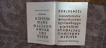алфа: Книги по искусству большой формат на мелованной бумаге 200-400 сом — 2