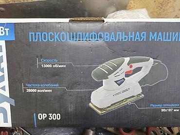 плоскошлифовальный: Плоскошлифовальная машина Булат OP 300 - Мощность: 300 Вт - Питание — 1