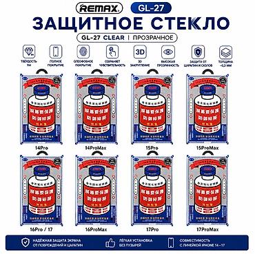 Животные: REMAX GL-27 Clear — защитное стекло для iPhone - Прозрачное, высокая — 1