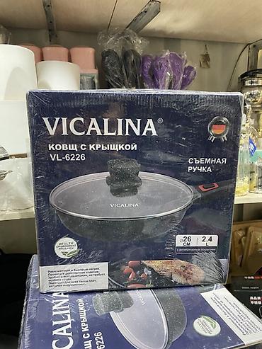 lcd tv: Ковш с крышкой Vicalina VL-6226 - Диаметр: 26 см - Объем: 2,4 л - — 1