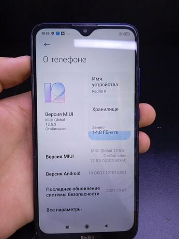 телефон fly 9: Xiaomi, Redmi 8, Б/у, 64 ГБ, цвет - Синий, 2 SIM