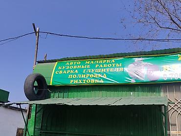 выездные вулканизация: Беловодское центр продается готовый бизнес Автосервис Авто и — 2
