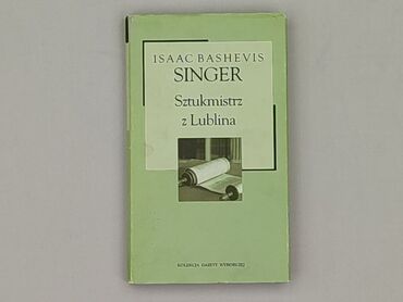 Book, genre - Novel, condition - Very good