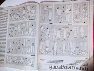 Журналы: Burda 11/2009 — 6