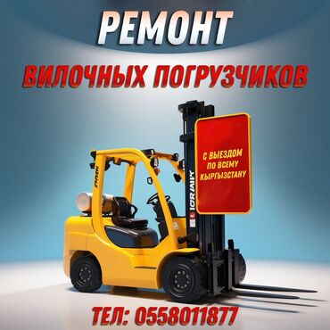 ремонт стиральные машины: С выездом