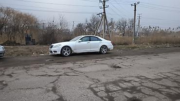 Продажа авто: Mercedes-Benz S-Class: 2007 г., 5.5 л, Автомат, Бензин, Седан — 5