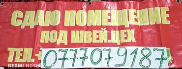 морозильная камера бишкек цена: Бизнес үчүн башка жабдуулар