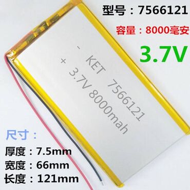 видеокарты 3 х 8 pin: Аккумулятор литий - полимерный, размер 65 мм х 121 мм, толщина 7,5