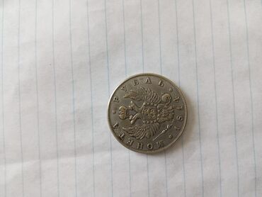kolleksiya: Монета рубль 1814 года в хорошем состоянии. Rubl 1814 ilin yaxşı