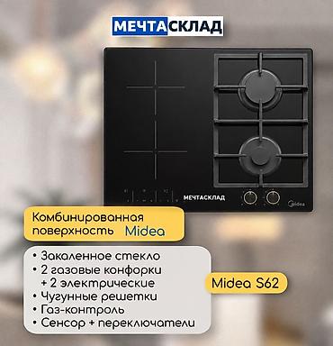 Кухонные плиты и варочные поверхности: Комбинированная плита, Midea, Новый, Встраиваемая, Сенсорная — 3