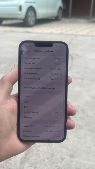 списанные айфоны бесплатно: IPhone 13 Pro, Б/у, 256 ГБ, Синий, 74 %