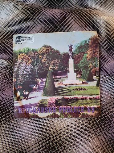 gitare beograd: Vinil ploča – “Beogradsko proleće ’63” (EP) - Izdavač: Produkcija — 1