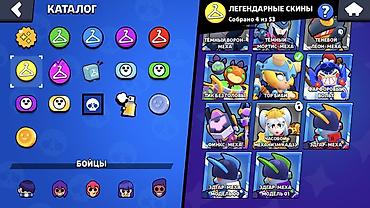 best comp: Игровой аккаунт Brawl Stars - Кубки: 16 464 - Уровень профиля: 71 - — 6