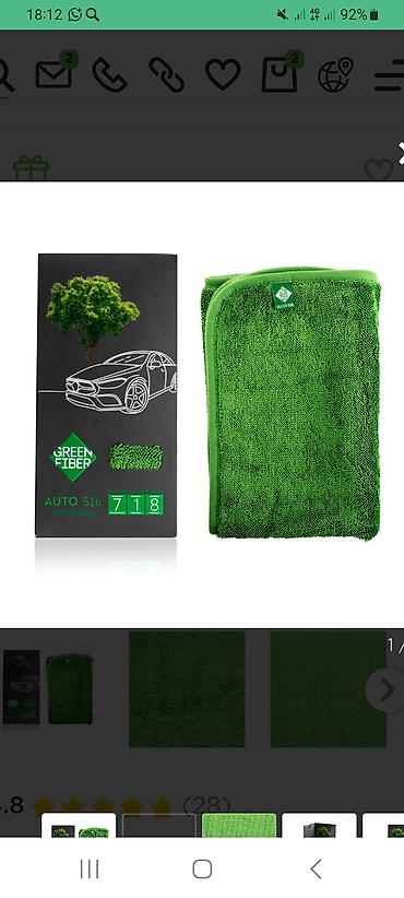 Салфетка для авто GREEN FIBER AUTO S16 (Wet cleaning) - Назначение