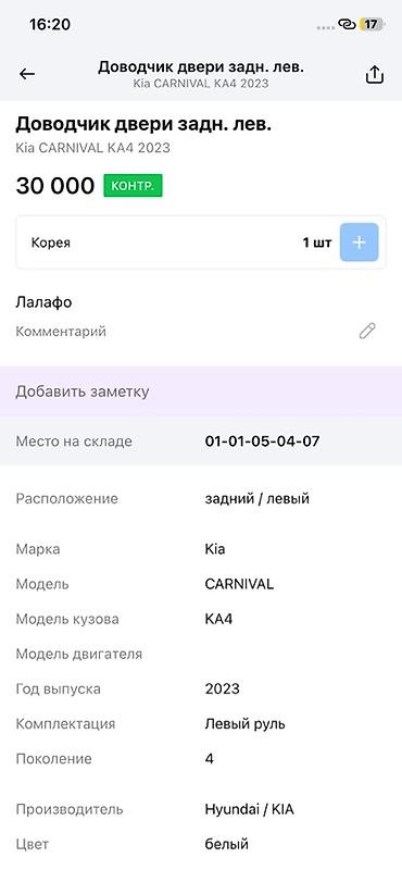 abs audi: Электропривод стояночного тормоза (мотор-редуктор EPB) - Оригинальный — 5