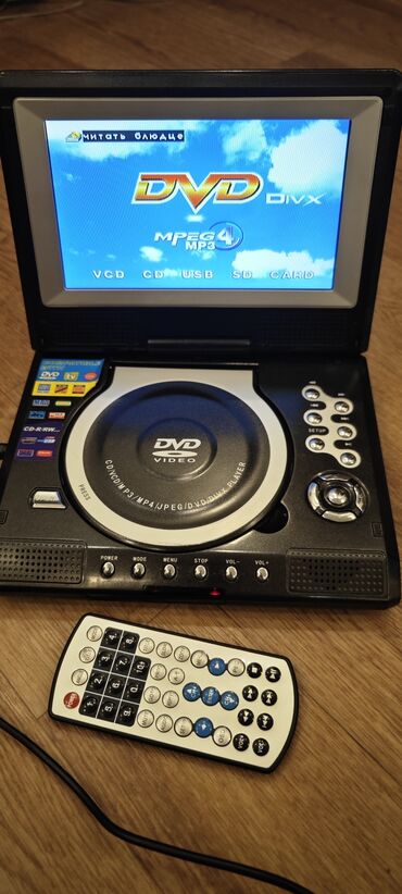 масляный обогреватель б у: Продаю портативный DVD