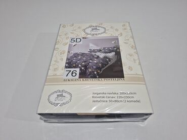 Posteljina: Bračna, Pamučni saten na lalafo.rs — 1 Posteljina: Bračna, Pamučni saten — 1