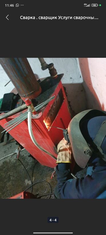 Сварка: Сварка | Ворота, Решетки на окна, Навесы Доставка, Гарантия, Бесплатная смета — 2