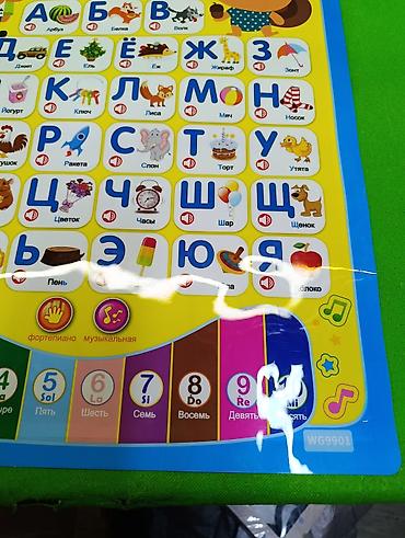 пианино: 🔤 Интерактивная обучающая азбука для малышей 🦁 Яркий музыкальный — 5