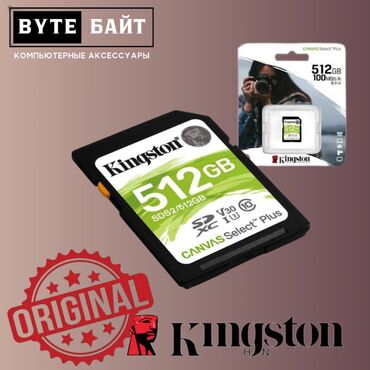 карты памяти class 10 для видеорегистратора: 📹SD карта 512Gb Kingston V30 U3 Скорость чтения 100Mb/s ✔️ Оригинал✔️
