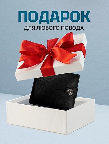 мужские кошелек: Идеальный подарок для парня, мужа, коллеги или папы! Если вы в поиске — 5