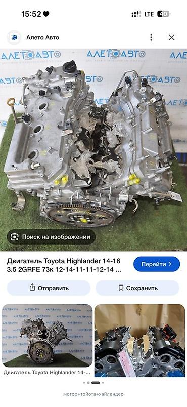 жорго мото: Двигатель Toyota 3.5 V6 2GR-FE/2GR-FE (семейство 2GR) для Toyota — 2