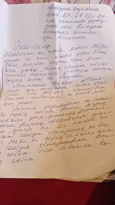 Torpaq: 4500 sot, Tikinti, Bələdiyyə — 7