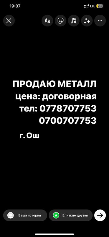 товар под реализацию: Другие товары для дома