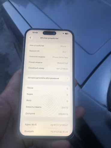 айфон 17 r: IPhone 14 Pro maxцвет Deep Purple (темно-фиолетовый) - Корпус с — 6