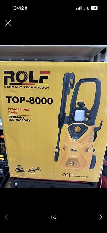 Мойки высокого давления: Мойка высокого давления, Новый, Герой, Электрическая, Платная доставка, Самовывоз — 2