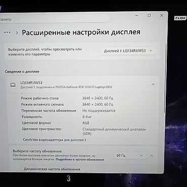 rog flow: Ультрабук, Б/у, AMD Ryzen 9, В рассрочку — 6
