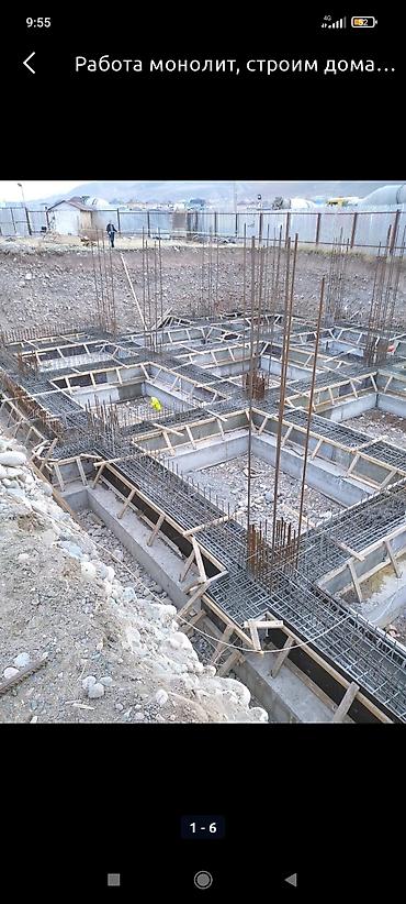 Бетонные работы: Монолитные работы под ключ Профессионально выполняем полный цикл — 8