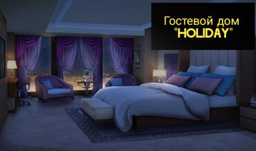 Посуточная аренда квартир: 1 комната, Душевая кабина, Постельное белье, Кондиционер