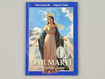 Книга, жанр - Нон-фікшн, стан - Ідеальний