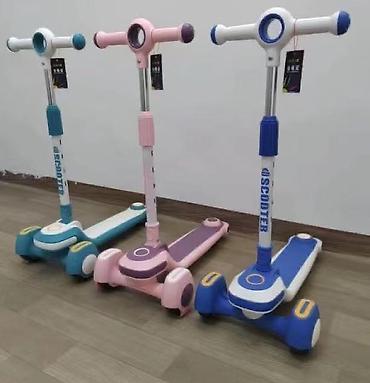 Детские самокаты: Детский самокат, Трёхколёсный — 47