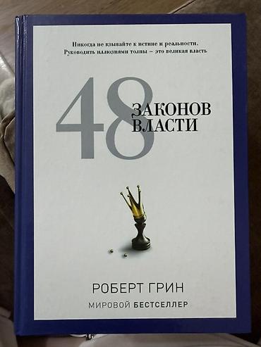 50 cent: Подборка из 4 книг: 1) Уильям Шекспир — «Ромео и Джульетта» - — 3
