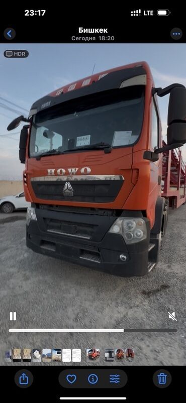 шевролет ласетти универсал: Сүйрөгүч, Howo, 2021 г.