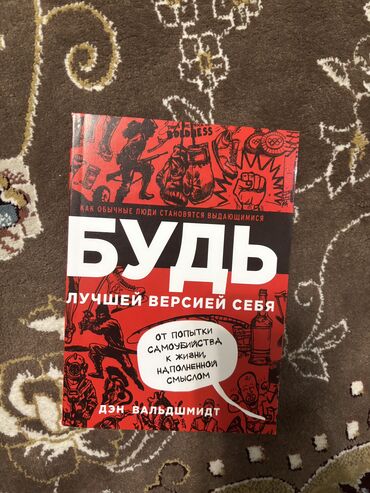 информатика китеп 6 класс: Продам 4 книги. Мягкий переплет. Новые. 1 книга - 150 сом