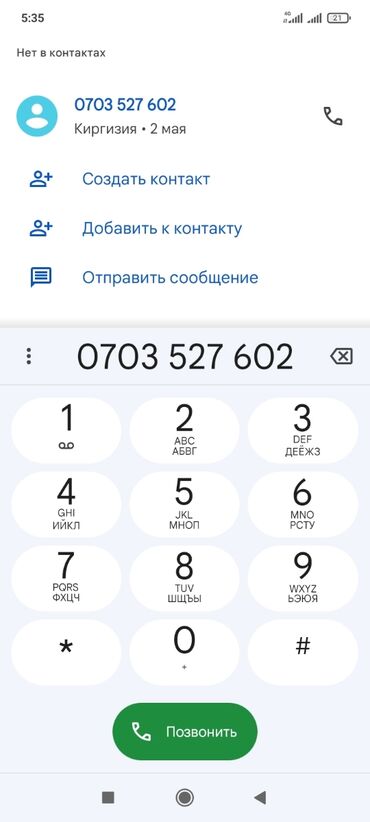 крыша жабабыз: Стройка жумуштарын кылабыз краска шпатлёвка кладка штукатурка обой