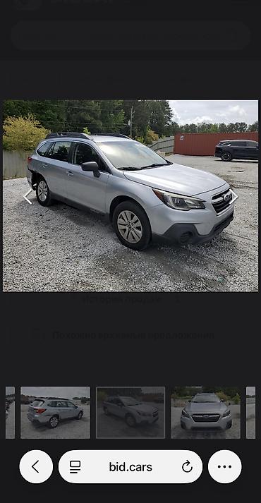 Subaru: Subaru Outback: 2019 г., 2.5 л, Вариатор, Бензин, Кроссовер — 11