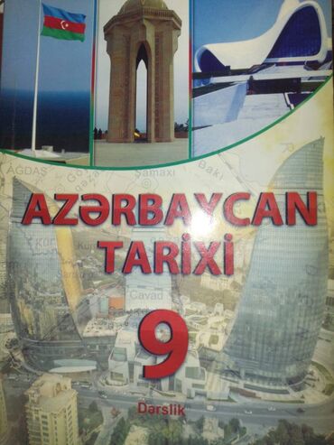 история азербайджана 5 класс мсо 1: Azərbaycan Tarixi 9-cu sinif, 2017 il