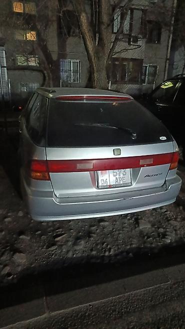 accord wagon: Honda Accord: 1999 г., 2.3 л, Автомат, Бензин, Универсал — 5