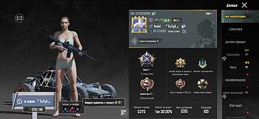 Proton: PUBG Mobile hesabı satılır – yüksək səviyyəli, aktiv oynanmış profil — 1